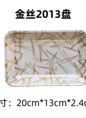 超市一次性生鲜托盘水果托盘加厚长方形新品木纹水果打包盒