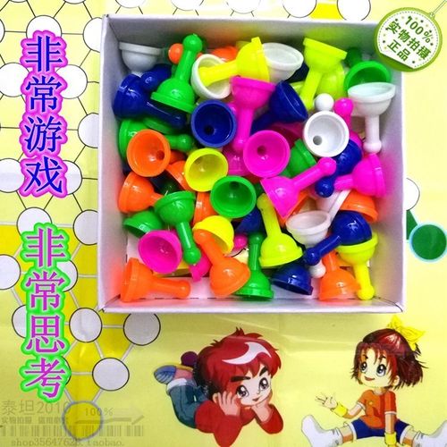 精品60粒四色塑料跳棋益智老幼皆宜儿童选择思维训练棋多人游戏棋