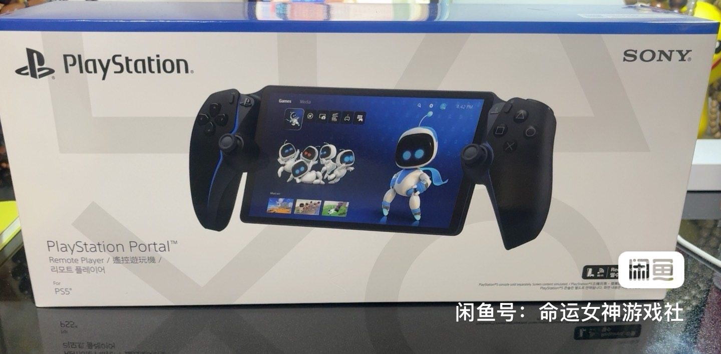 现货 索尼PS5串流掌机新款黑/白色 Portal手柄主机游戏机港版原封