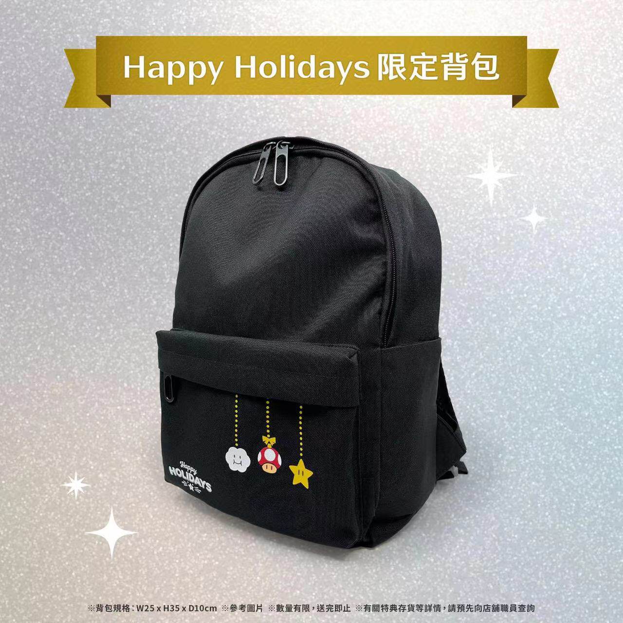 现货 任天堂switch NS 马里奥主题 假期限定背包 随身包 主题挎包