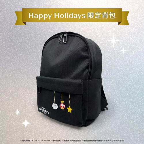现货 任天堂switch NS 马里奥主题 假期限定背包 随身包 主题挎包