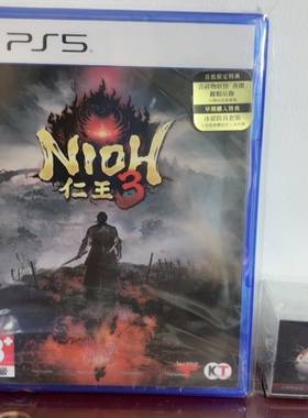 现货中通 原封港版索尼 ps5仁王3  NIOH 3港版中文首发版外置特典