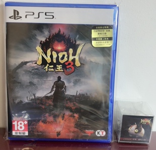 ps5仁王3 索尼 NIOH 3港版 外置特典 现货 中文首发版 原封港版