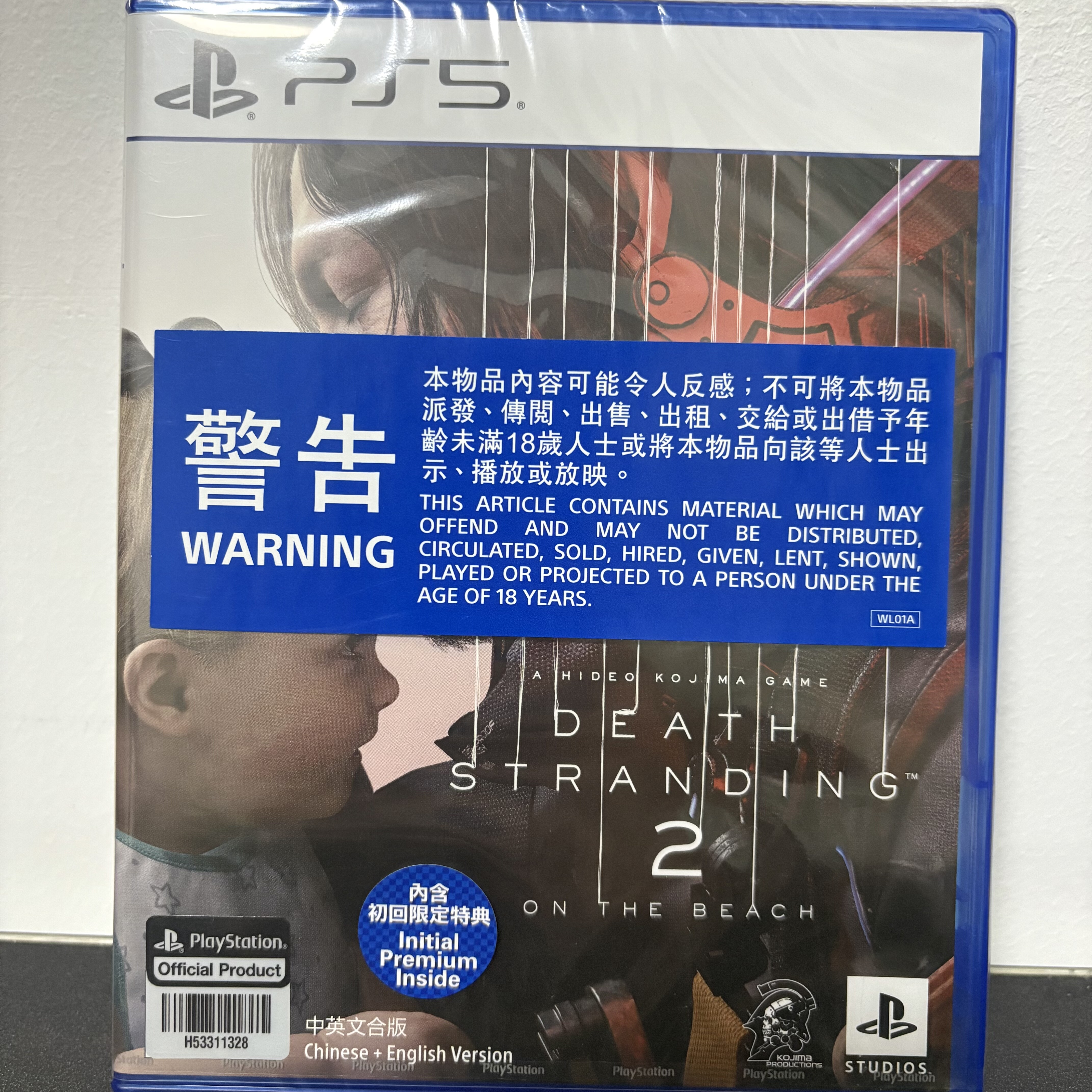 现货港版原封 PS5索尼游戏 死亡搁浅2 Death Stranding 2首发版