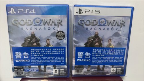 现货 原封PS4/PS5游戏 战神5 诸神黄昏 GOD OF WAR 港版中文 全新