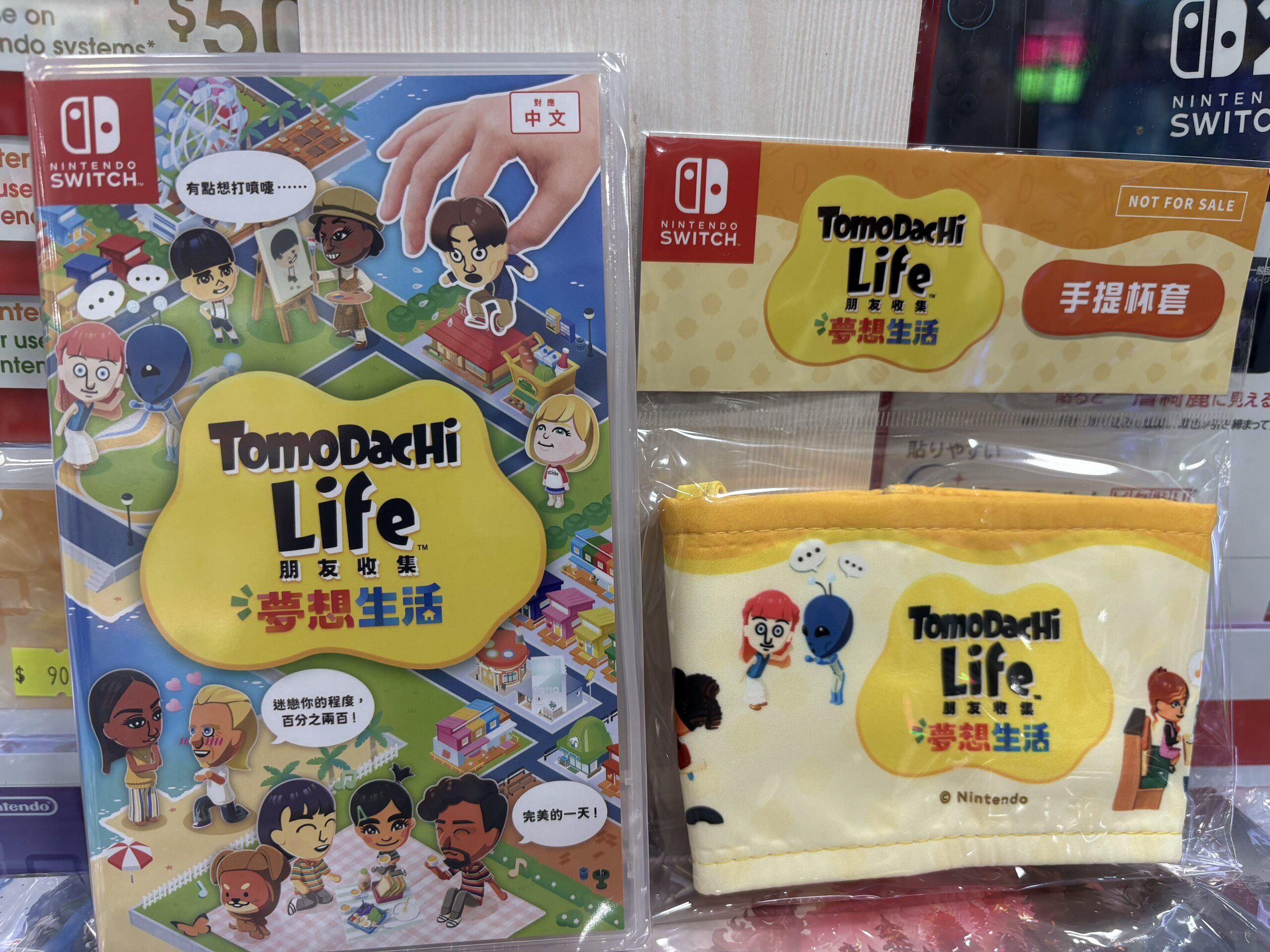 现货港版 任天堂Switch游戏卡全新NS朋友收集 梦想生活原封有特典