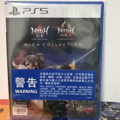 现货空运 港版原封 索尼PS5游戏 仁王合集 仁王1+2合集 中文 全新