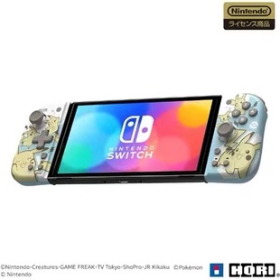 皮卡丘耿鬼限定 任天堂Switch 口袋妖怪 OLED手柄 现货 HORI原装