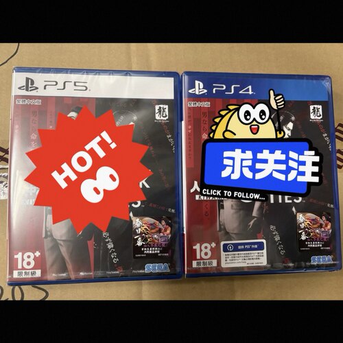 现货 港版原封 PS5游戏龙极3 外传DARK TIES 世嘉大作 首发版中文