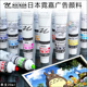 日本NICKER POSTER霓嘉广告颜料水粉颜料不透明水彩颜料宫崎骏吉