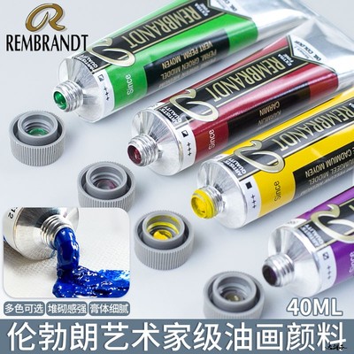 泰伦斯荷兰进口泰伦斯油画