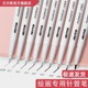 IERS艾尔斯针管笔302系列手绘防水勾线笔套装 美术动漫绘图笔简笔