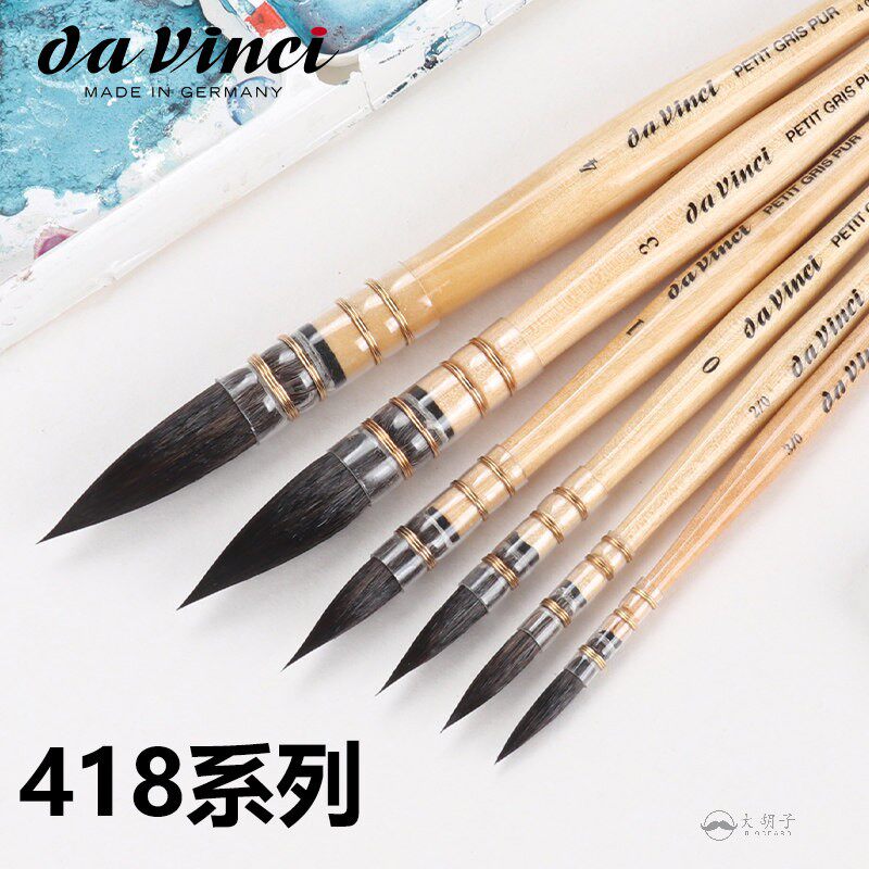 德国DaVinci达芬奇PETIT系列