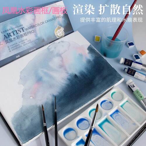 凤凰水彩画框板约260g中粗纹