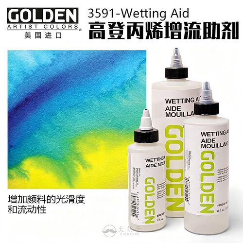 美国GOLDEN高登丙烯增流助剂3591