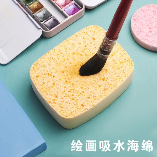 Artclouds水彩吸水海绵
