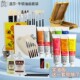温莎牛顿油画颜料工具套装 170ml画家美术学生初学 24色专业级45ml