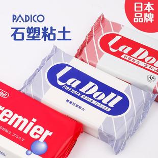 意大利DAS石塑粘土雕塑矿物黏土日本SAKURA超轻黏土手工玩具彩泥