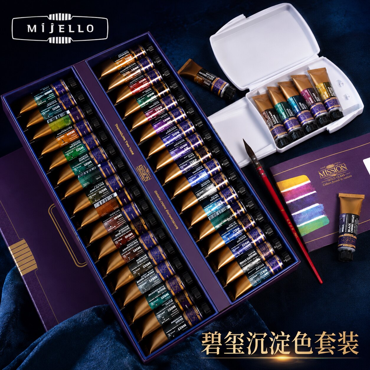韩国MijELLO/美极乐碧玺沉淀色