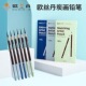 欧丝丹炭笔速写特软炭中炭硬炭笔素描初学者艺考联考专业绘图碳笔