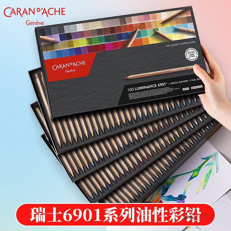 CARAND’ACHE凯兰帝瑞士卡达彩铅