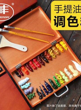 双丰油画箱双丰美术生专用手提