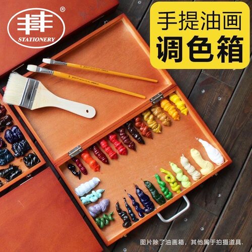 双丰油画箱双丰美术生专用手提