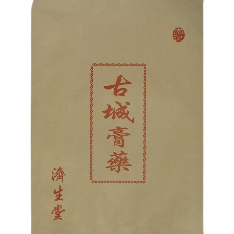 陈旧性扭伤普通型