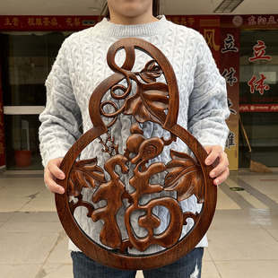 东阳木雕葫芦挂件实木福字家居客厅玄关装饰工艺品香樟木摆件壁挂