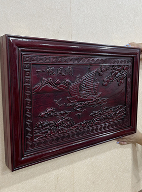 东阳木雕电配装饰画新中式实木