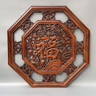 东阳木雕八角福字挂件客厅背景墙壁挂中式仿古实木香樟木壁饰玄关