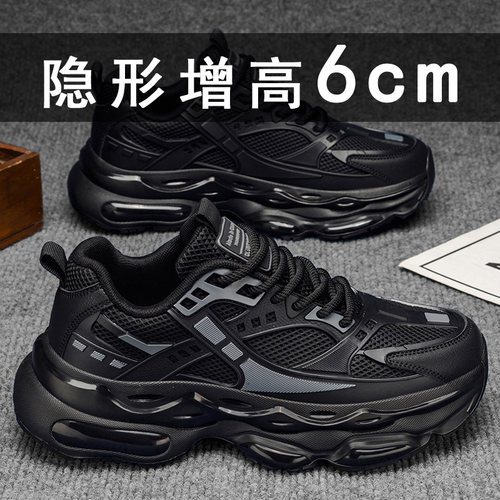 高级感老爹鞋男款2026新款夏季透气巨好看厚底增高潮鞋网面男鞋子