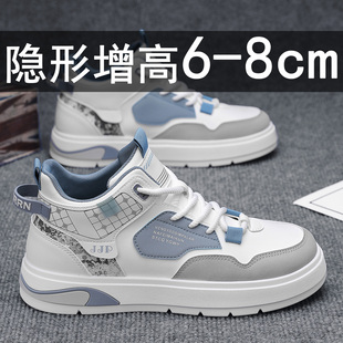 男鞋内增高马丁板鞋2026新款春季高帮百搭运动休闲夏季小白潮鞋子