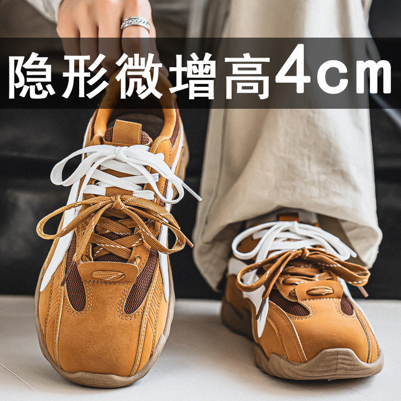 男鞋阿甘德训鞋男款2026春季新款运动休闲百搭内增高薄底学生潮鞋,流行男鞋,德训鞋,淘宝优惠券,粉丝福利购,淘宝优惠卷