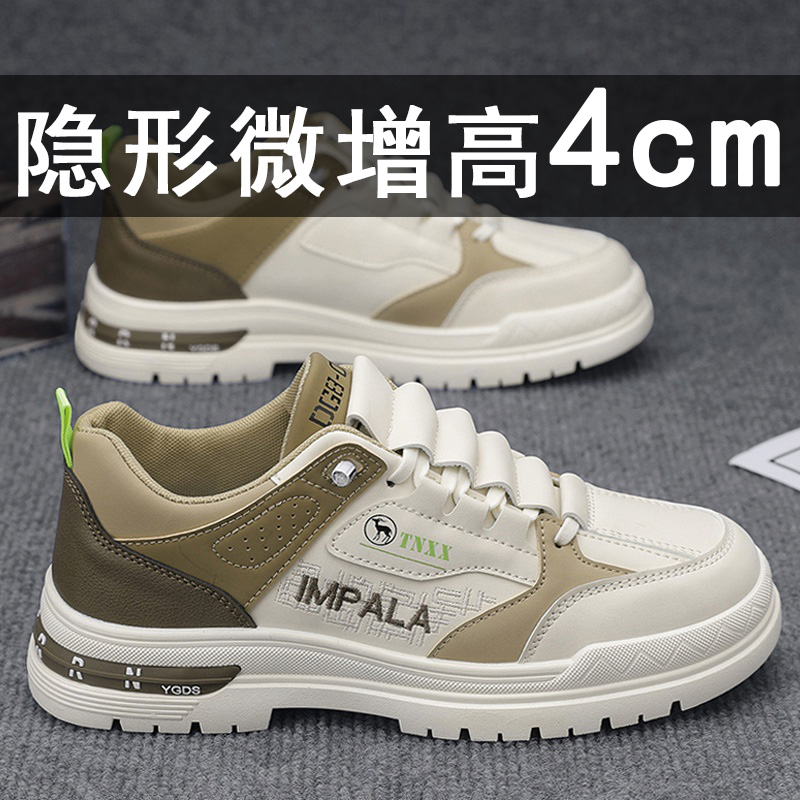 休闲鞋男款百搭运动潮鞋2025新款秋季小白板鞋冬季低帮马丁男鞋子