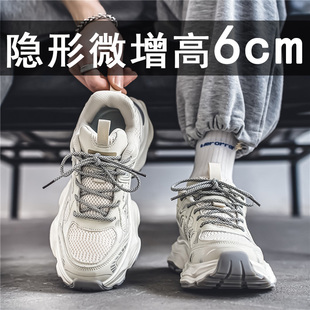 老爹鞋男款内增高男鞋2026新款夏季网面透气百搭休闲运动跑步潮鞋