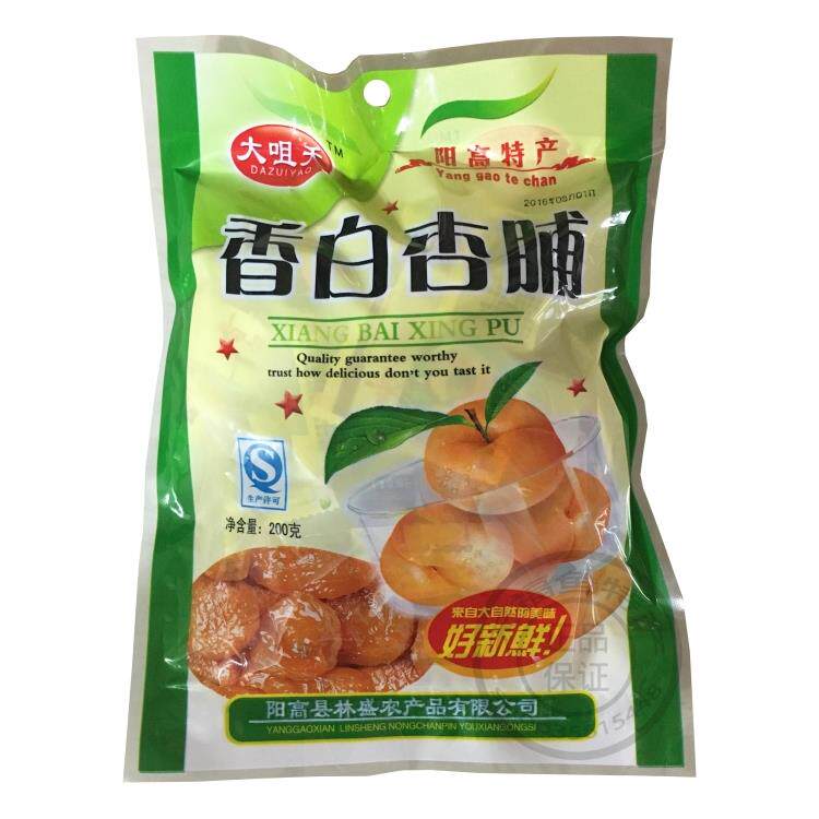 山西特产 买两袋包邮 大同阳高杏脯 大咀夭 香白杏脯 200g