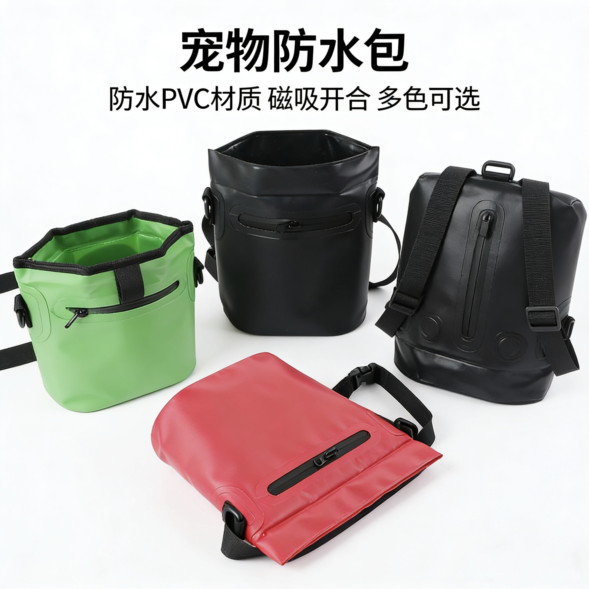 狗狗宠物随身包用品零食袋训练训犬牵引遛狗小型犬大型犬小包腰包