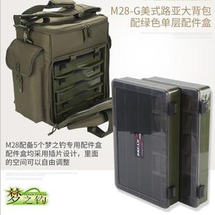 路亚饵盒 MB9314 BOX LURE 渔具包鱼饵收纳盒单面渔具盒 FISHING