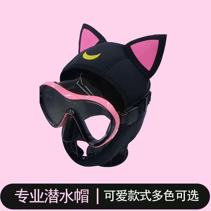 潜水帽卡通头套可爱浮潜帽专业防晒保暖男女潜水装备游泳露娜猫咪