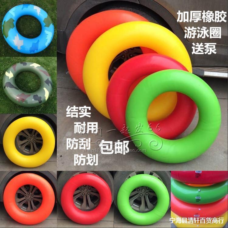 防划无接缝PVC橡胶圈游泳圈防刮加厚救生圈泳圈海边圈磨腋下