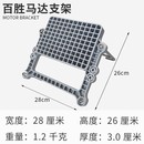 冲锋舟马达挂板充气橡皮艇钓鱼船推进器船艉板马达支架