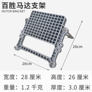 冲锋舟马达挂板充气橡皮艇钓鱼船推进器船艉板马达支架