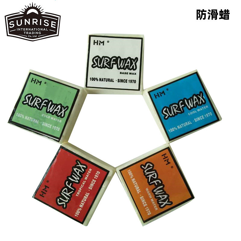 板蜡冲浪板蜡专业配件防滑蜡滑板蜡方形蜡块止滑蜡surfwax桨板
