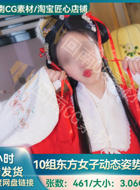 461P10组摄影艺术多角度亚洲东方女性含古风高清原图参考人物合集