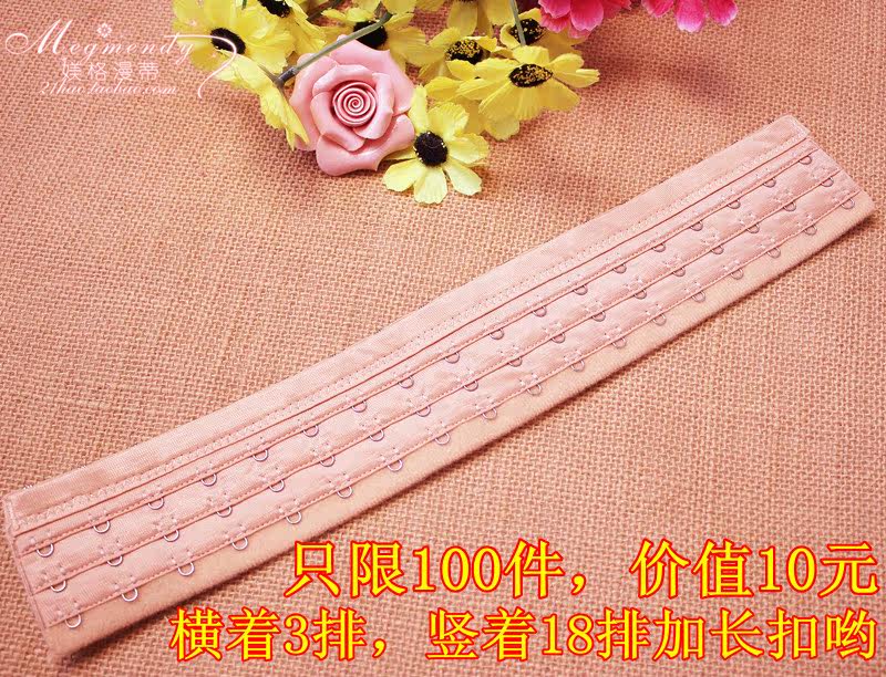 Corset en nylon - Ref 676156 Image 5