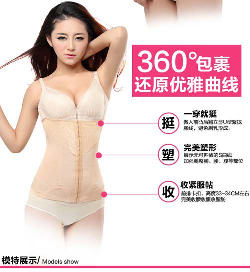 Corset en nylon - Ref 676156 Image 3