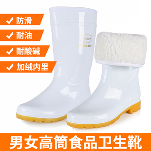 冬季雨鞋白色食品卫生靴加棉款防水保暖雨靴防滑加绒水鞋工作水靴