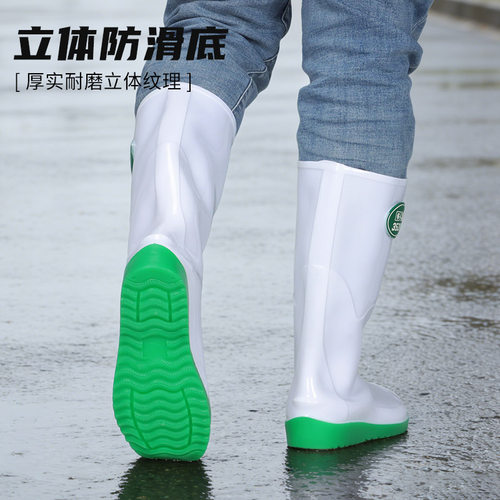 3531防水防滑耐磨高筒雨靴