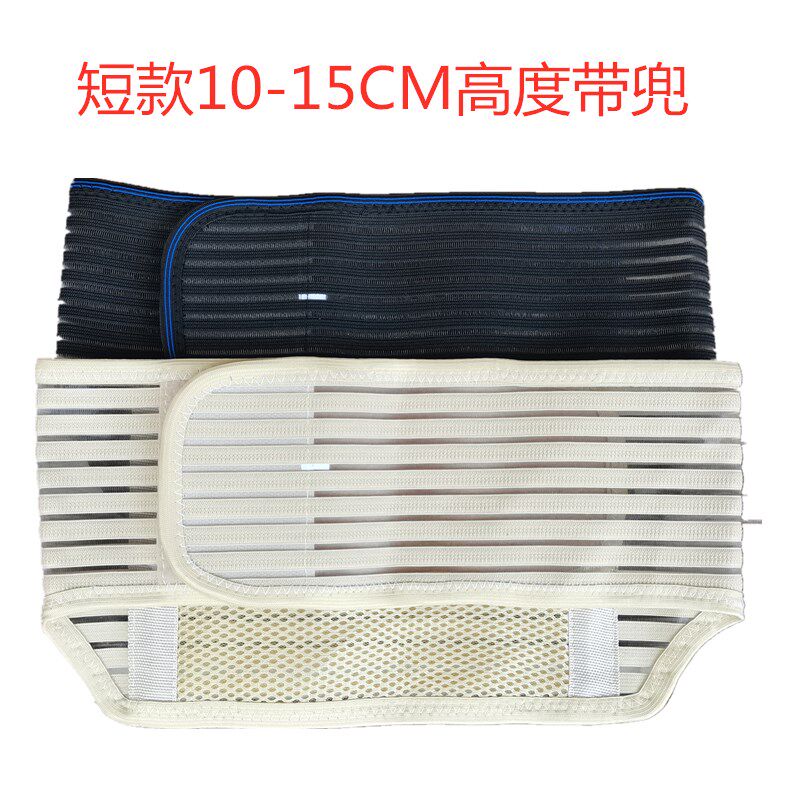 夏季超薄产术手带口袋放药包短款大小码男女束缚护腰带运动收腹带